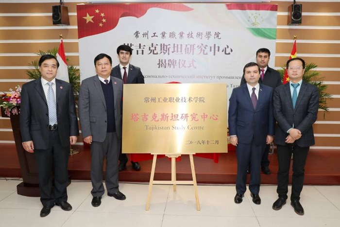 http://www.czili.edu.cn/UploadFiles/Article/2018/12/QQ图片20181220191726_副本.jpg