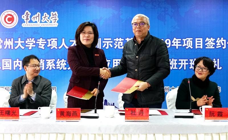 http://news.cczu.edu.cn/_upload/article/images/8a/cc/89a7ac01456498b207d85ea039db/31b97af7-f073-4ede-92c0-bfa56d7b288d.jpg