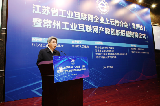 http://www.ccit.js.cn/admin/uploadimg/20190428153702942002.png