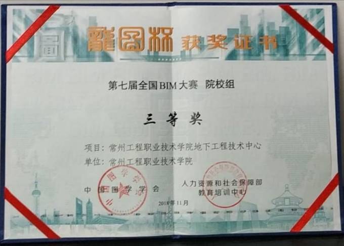 http://www.czie.edu.cn/czie_article_upload_files/czie/201812/20181203153353204.jpg