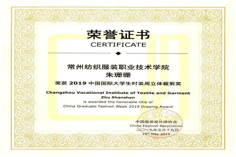 http://www.cztgi.edu.cn/_upload/article/images/29/12/3d3cf6ed47b0a30cee5d60e9f89d/14522515-314f-4478-bc59-47b47911ce74.jpeg