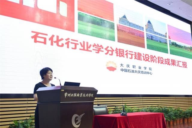 http://www.czie.edu.cn/czie_article_upload_files/czie/201909/20190918204606712_s.jpg