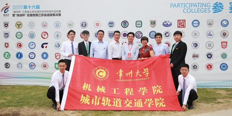 http://news.cczu.edu.cn/_upload/article/images/e1/e9/f2712c7c4f52a2ca6380e07ec678/b084affa-b48f-480c-88b5-0c815d47f64e.jpg