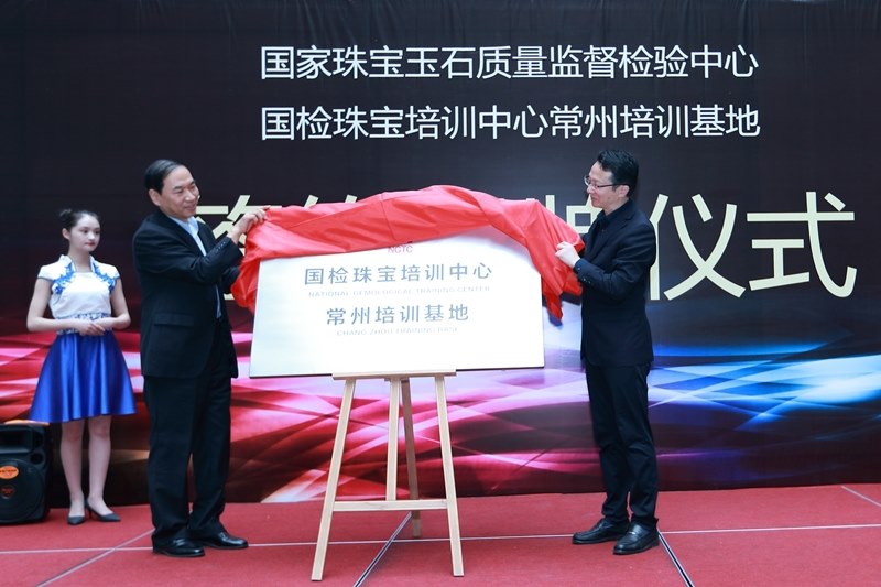 http://www.cztgi.edu.cn/_upload/article/images/92/a9/9650e48e4fd581315b676a27800d/a9a77c51-efd4-4680-a6eb-ea8975959c8c.jpg