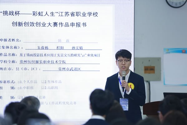 http://www.cztgi.edu.cn/_upload/article/images/66/bf/f259322841c6befdb2895ad5eb29/fccb1905-985e-4d57-b24e-baa26f58ce89.jpg