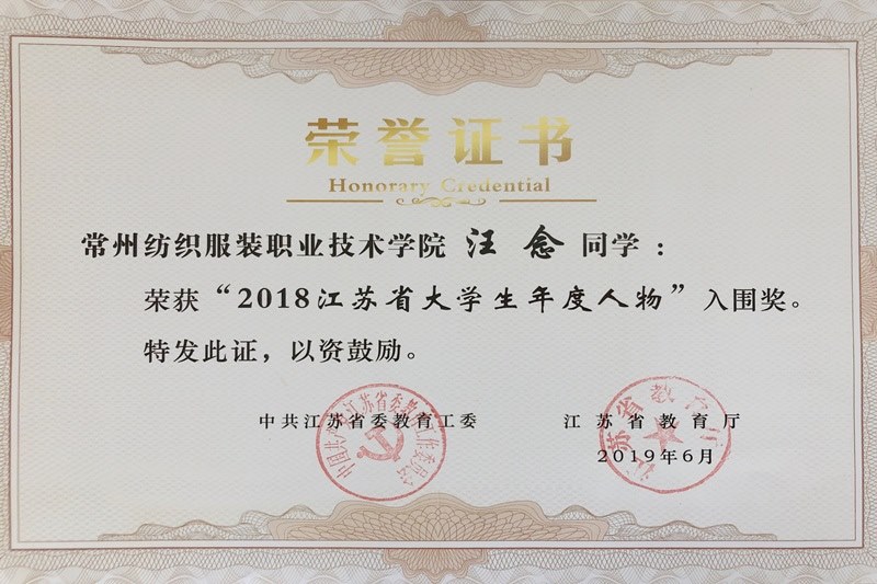 http://www.cztgi.edu.cn/_upload/article/images/c7/c9/0944c11a4e1390ac5f18168c30d0/76ad74d7-bcab-4d35-84f3-0a1ee31c6ab4.jpg