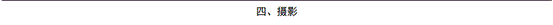 QQ截图20230321141100