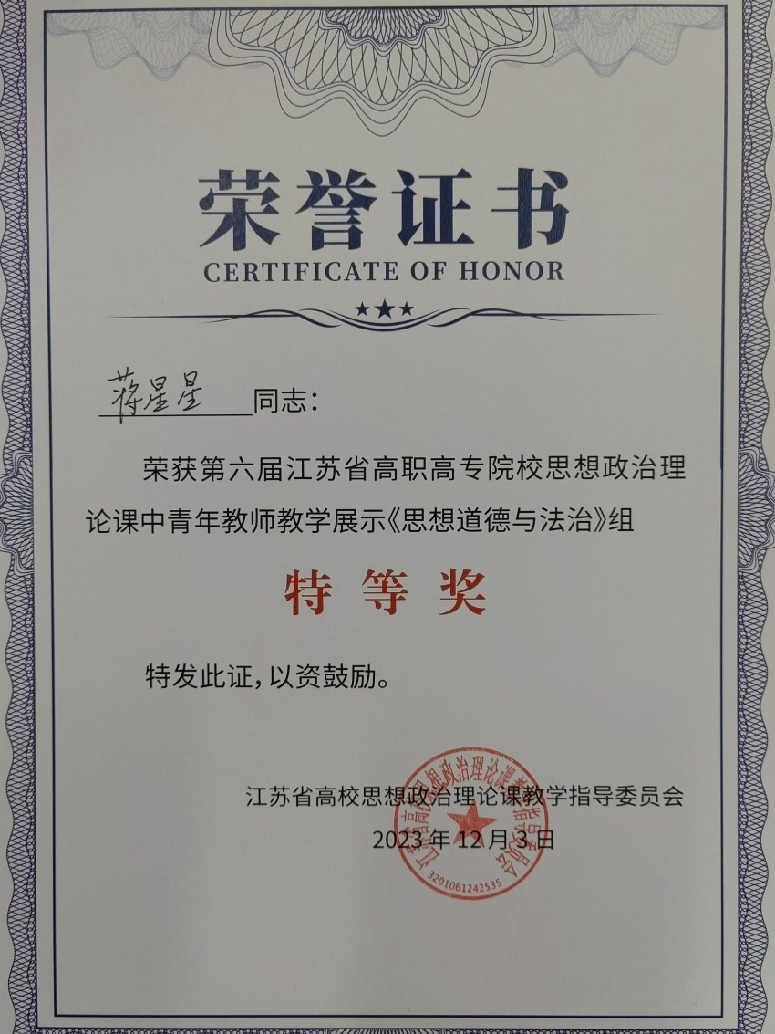 微信图片_20231204112751.jpg