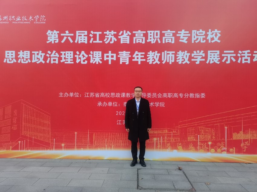 微信图片_20231211095050.jpg