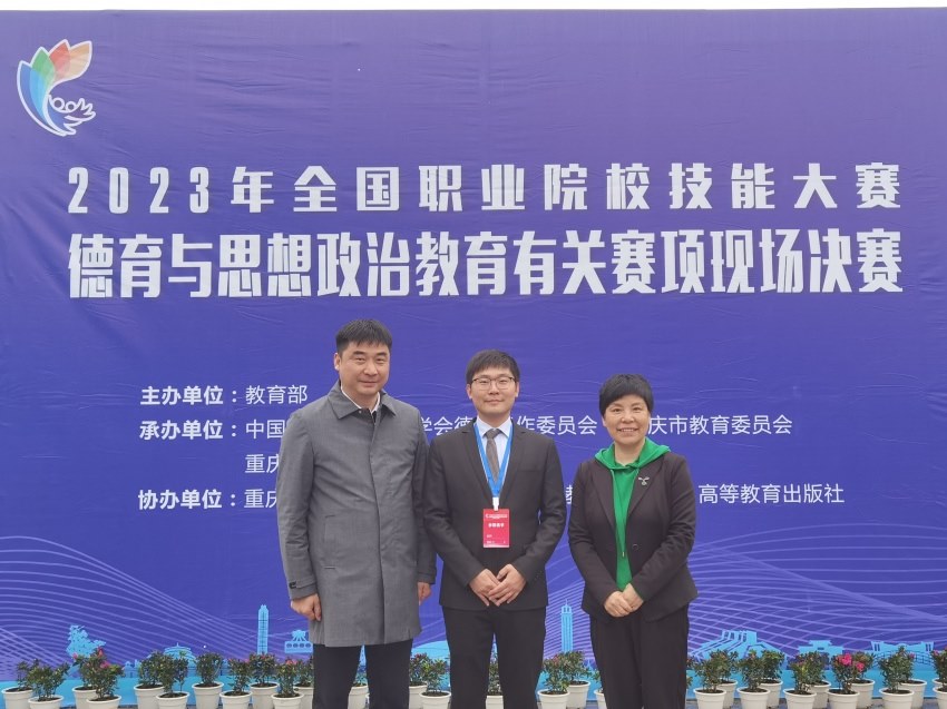 微信图片_20231210110201.jpg