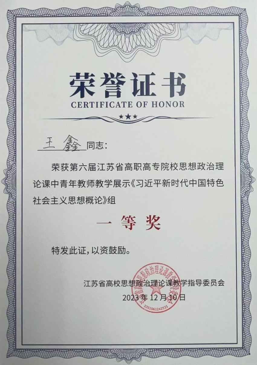 微信图片_20231211095033.jpg