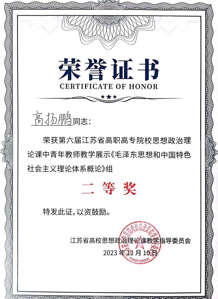 微信图片_20231211095039.jpg