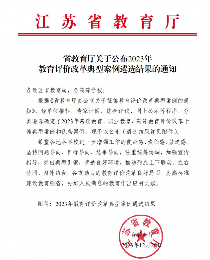 QQ截图20240115140327.png