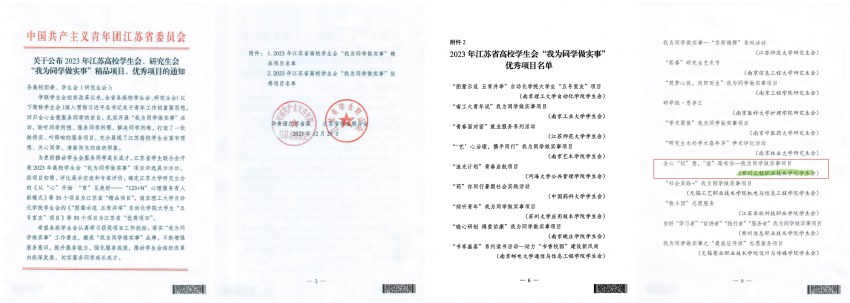 WPS拼图0.png