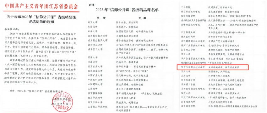 WPS拼图2.png