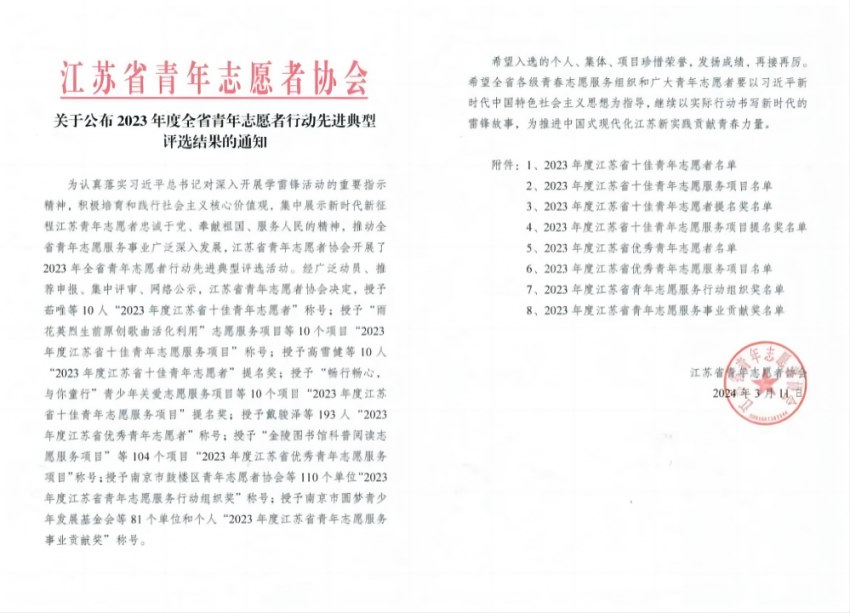 WPS拼图.png