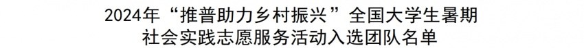 微信截图_20240705181443.png