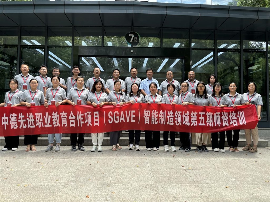 微信图片_20240826113551.jpg