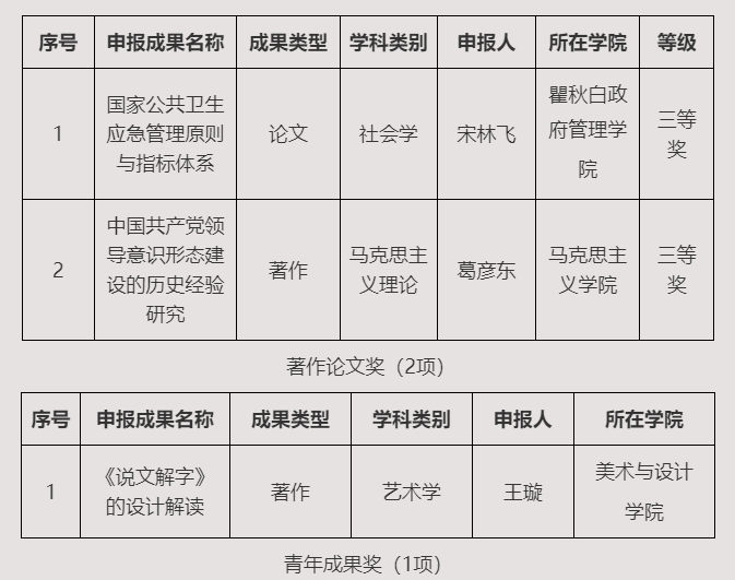 QQ图片20240827095209.png