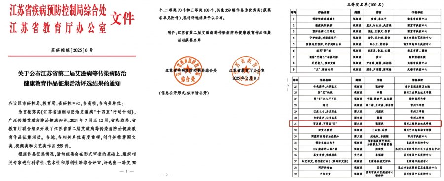 WPS拼图.png