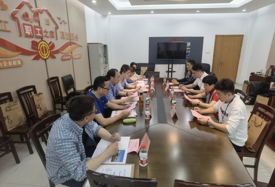 专家会议1.jpg